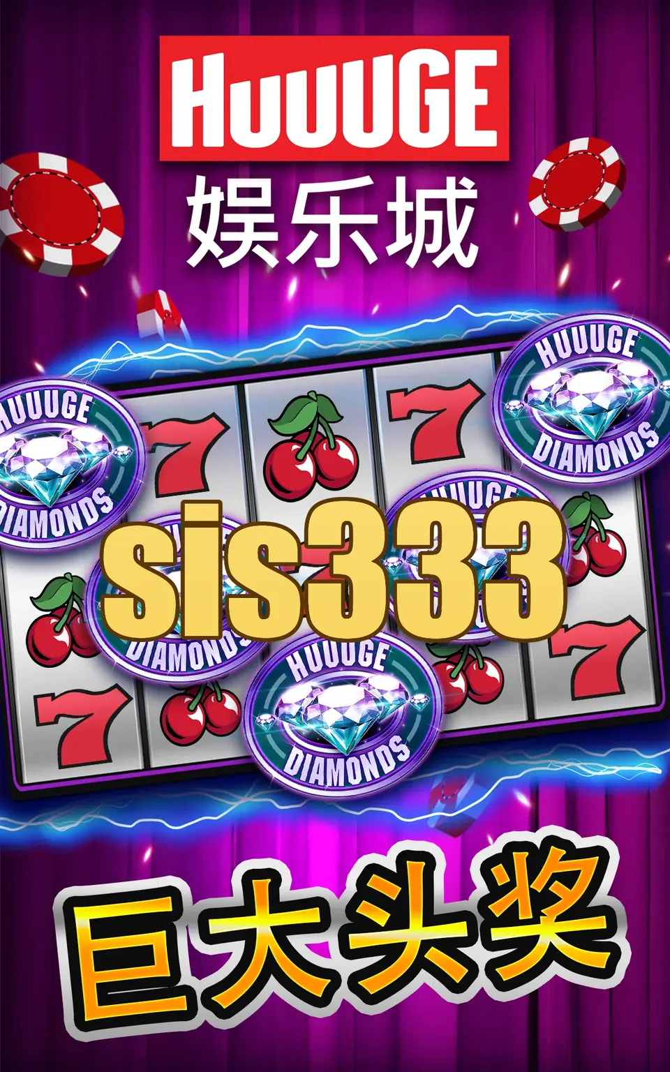 sis333 Masuk